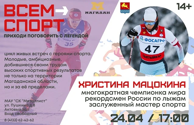 🏆 ВСЕМ СПОРТ!