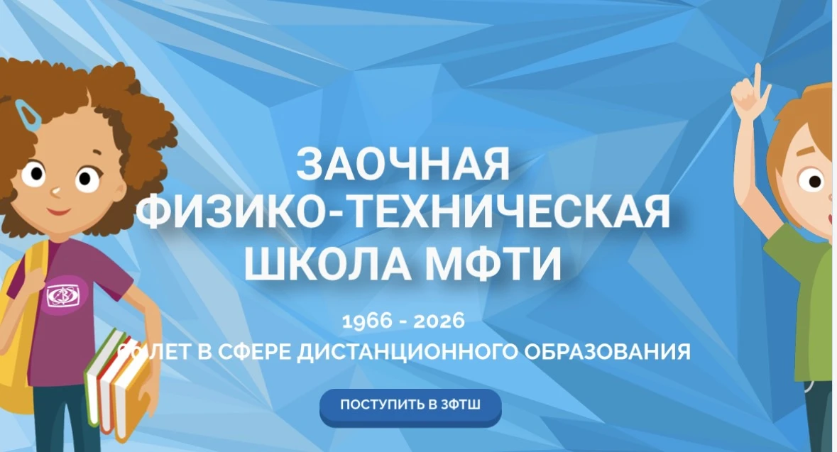 Дорогие ученики, родители и педагоги! Хотим рассказать вам о потрясающей возможности пр...