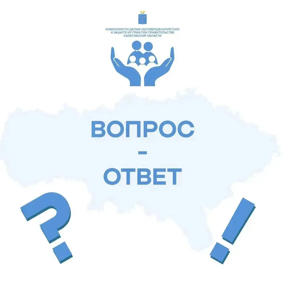 Кто несет административную ответственность, если ребенка задержат на улице ночью без родителей?


За