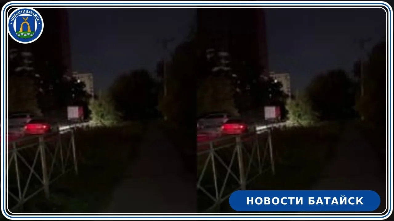 Уличное освещение в Батайске снова отключают