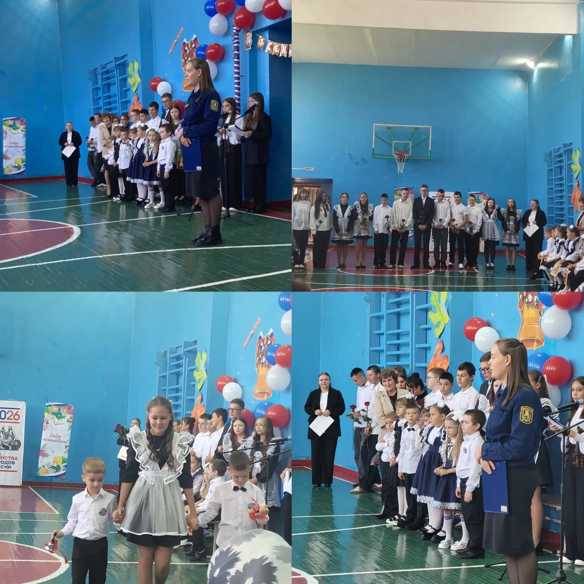 📚Безопасное начало учебного года