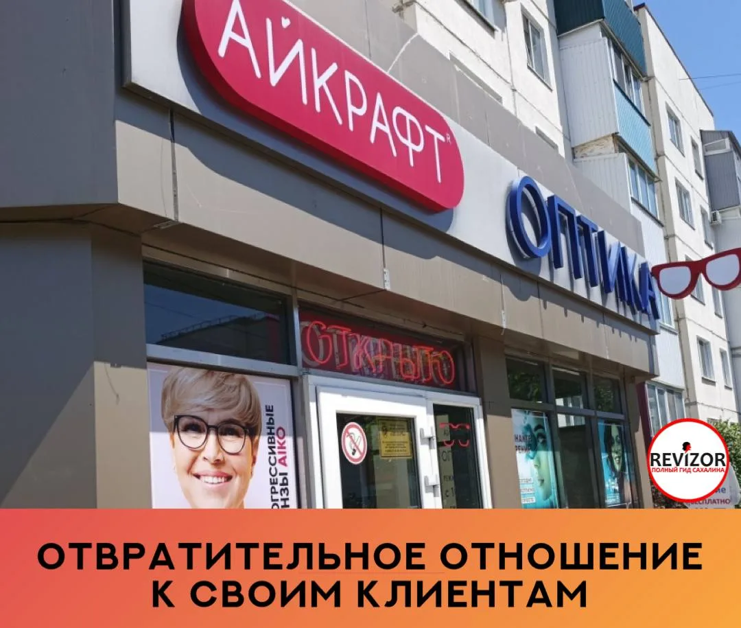 Был сделан заказ, сказали, что сроки — 7–10 дней, но прошло уже 2 недели, а заказ ещё в...