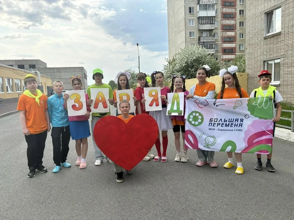 Финал областного социально‑педагогического проекта «Ориентиры жизни» — мы подводим итоги!