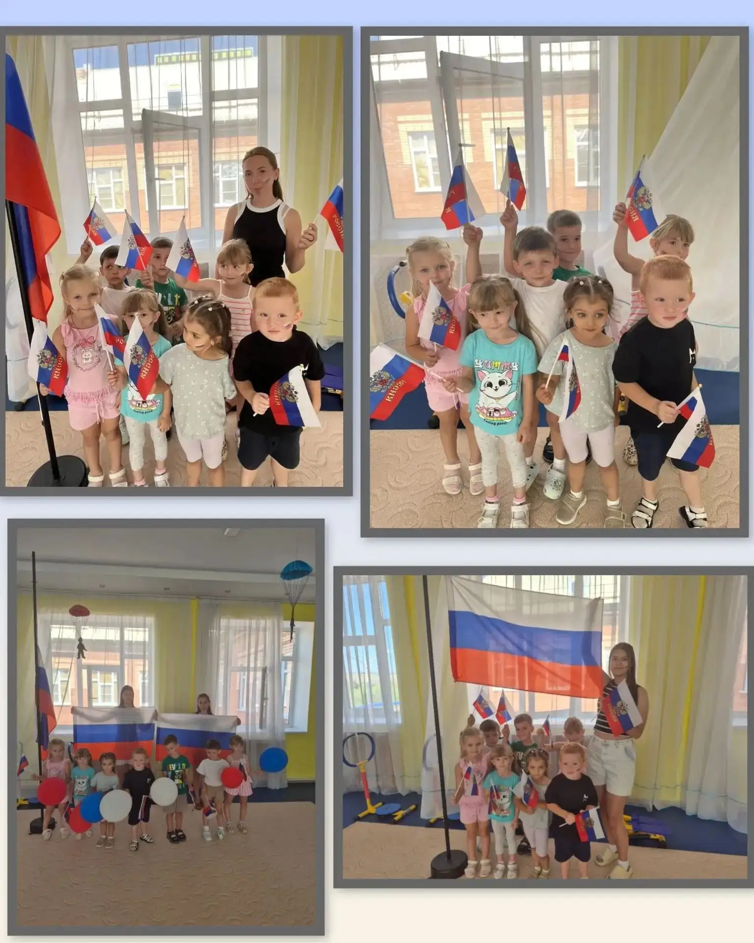 В средней группе "Звёздочки " прошло тематическое развлечение, посвящённое Дню Государс...