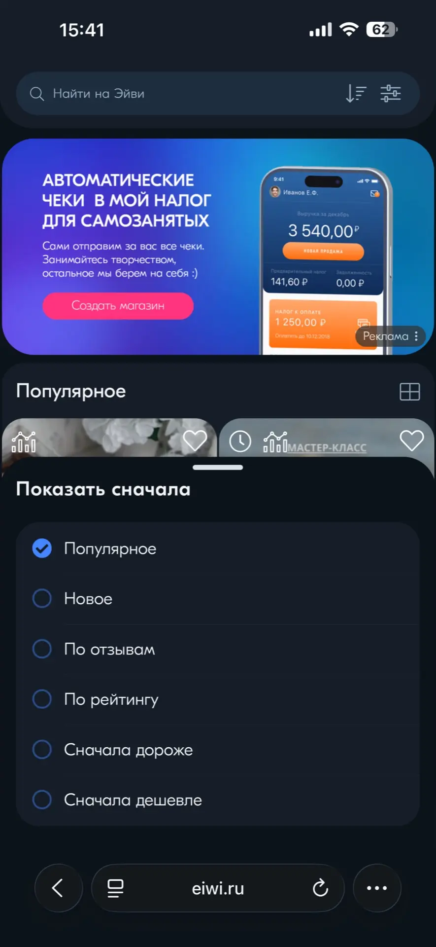Медиа публикации