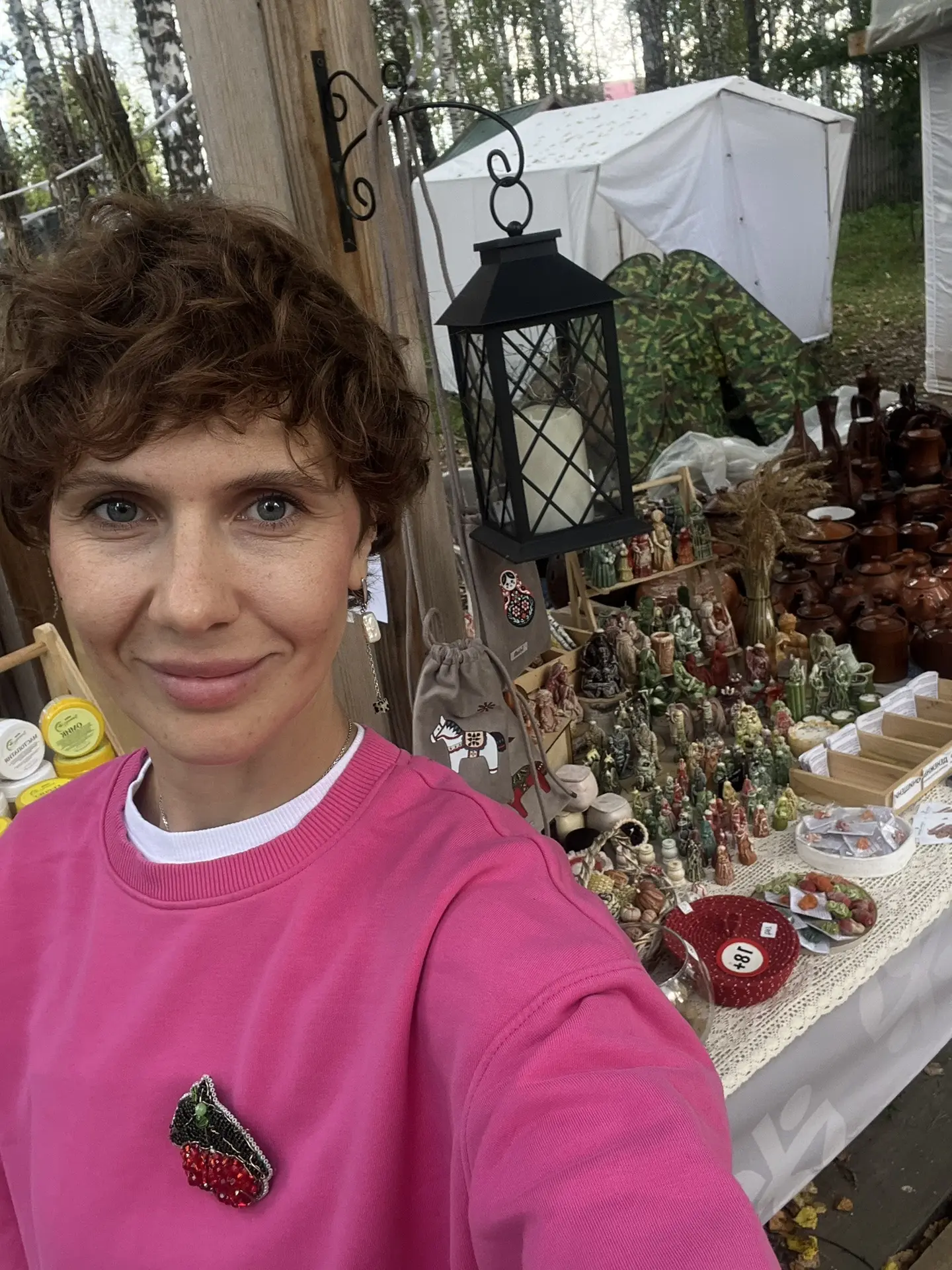 Всем привет! 👋
