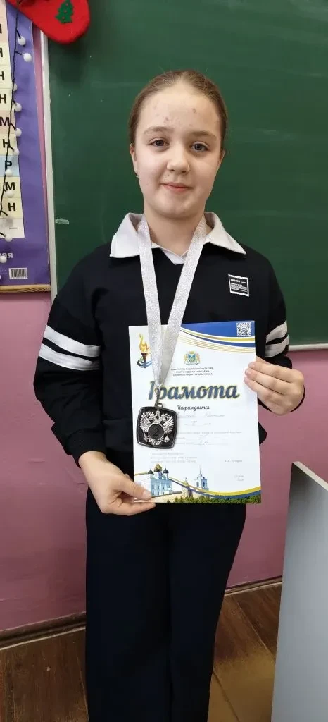 Поздравляем Веронику Пушенкову, ученицу 4 "Е" класса, с отличными спортивными достижениями! На чемпи