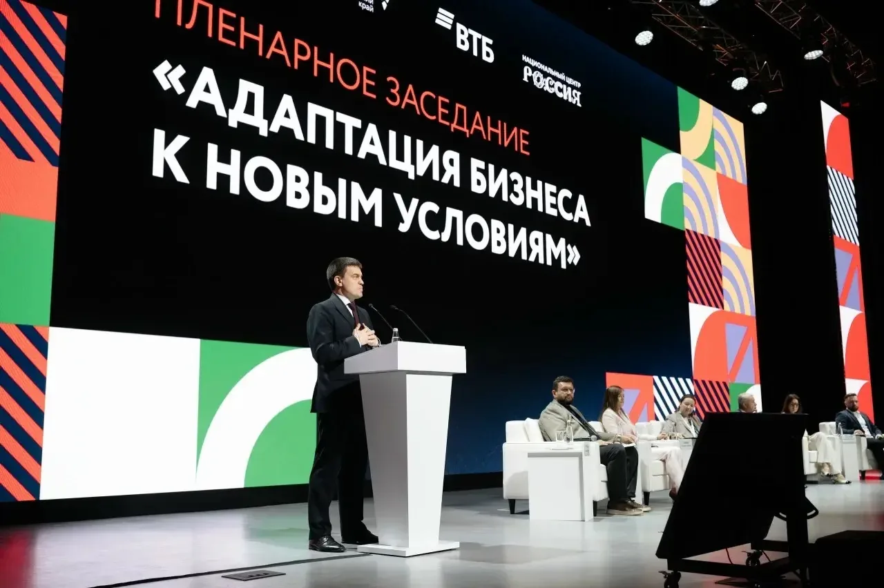⚡️ Красноярские «делороссы» на форуме «Мой бизнес. Дни предпринимательства – 2026»: отк...
