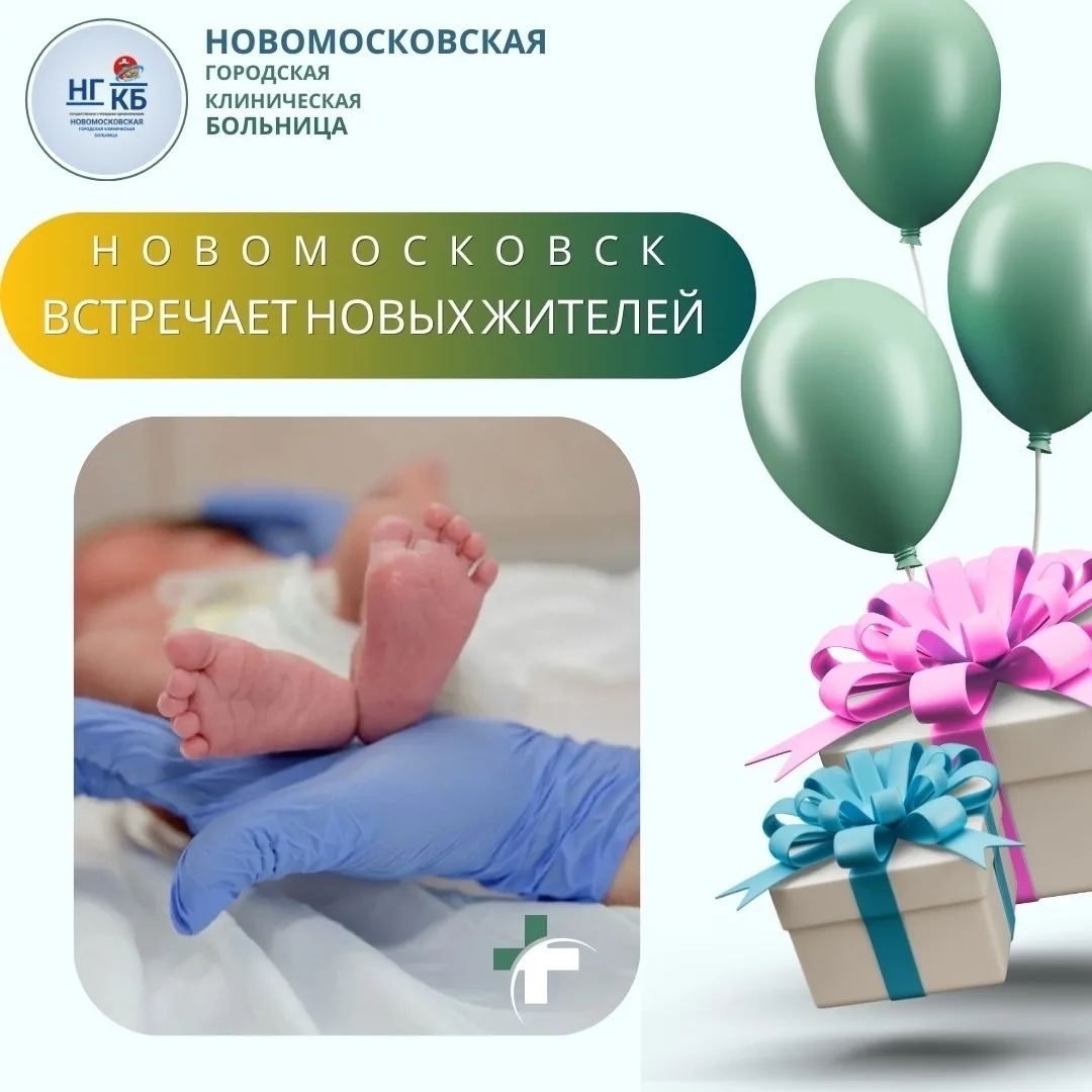 Наш роддом продолжает дарить городу новые жизни и счастливые моменты родителям.