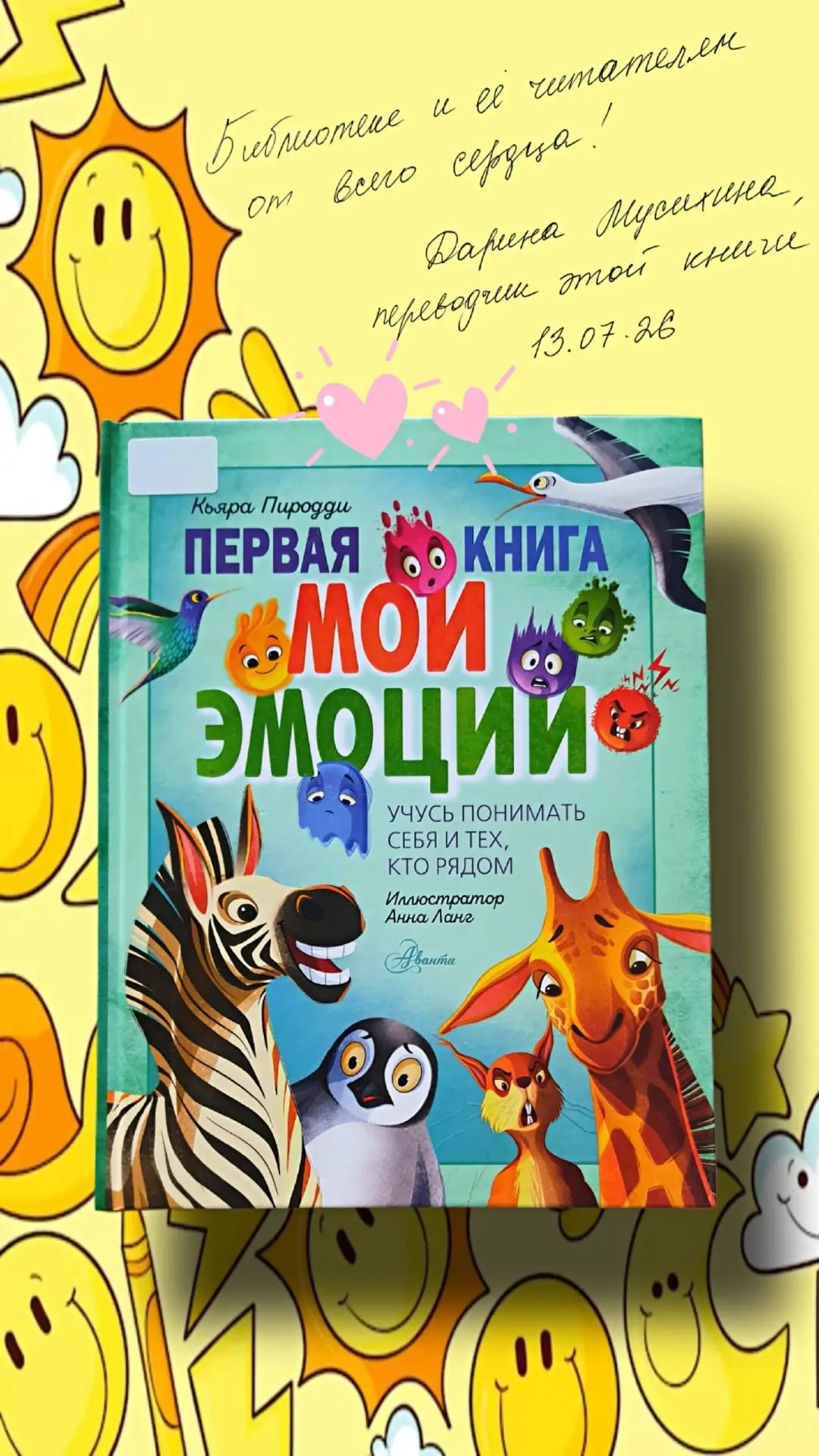 🧐Вы когда-нибудь задумывались о том, что некоторым читателям Приморской краевой детско...