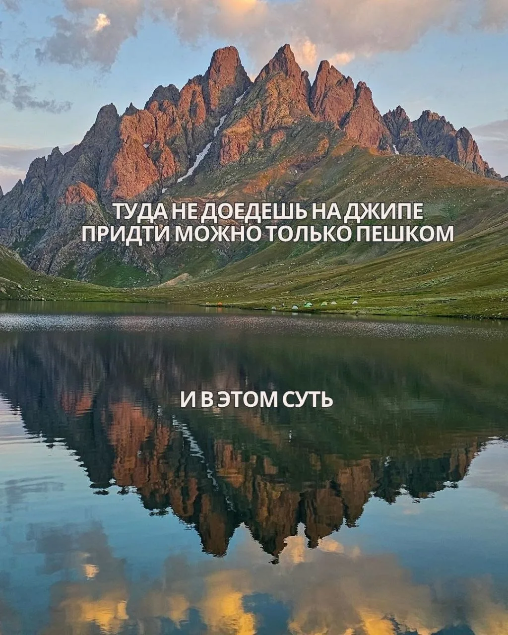 Интересно, конечно, как легко собирается группа в место, которое у всех на слуху и как ...