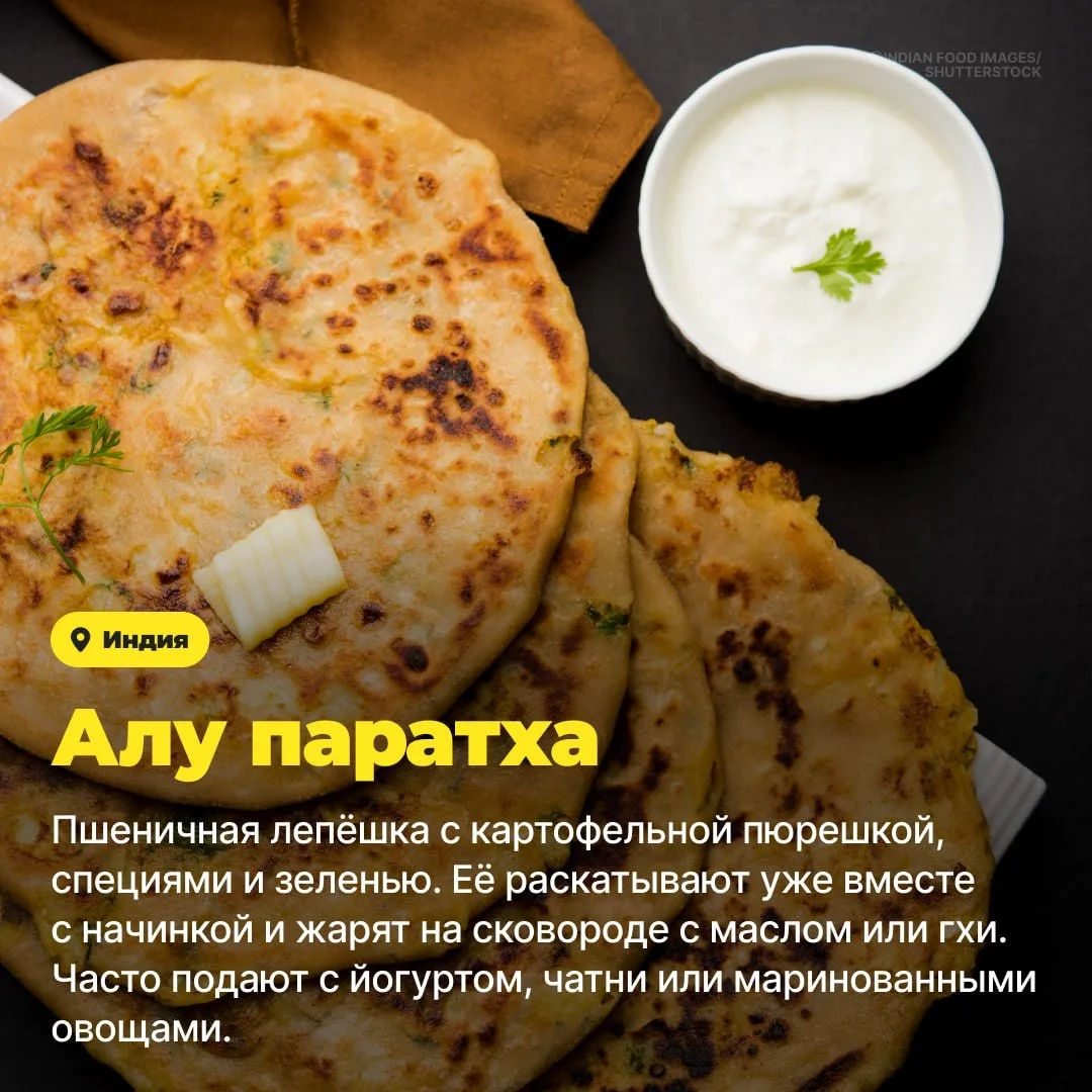 Вот это мы понимаем — богатый внутренний мир 🌮

Самая простая уличная еда на свете: берётся лепешка