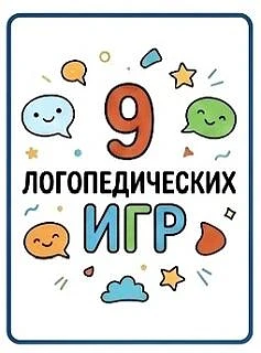 Дорогие родители! 👋

Хотите помочь ребёнку стать внимательнее? Учитель‑дефектолог нашего центра дел