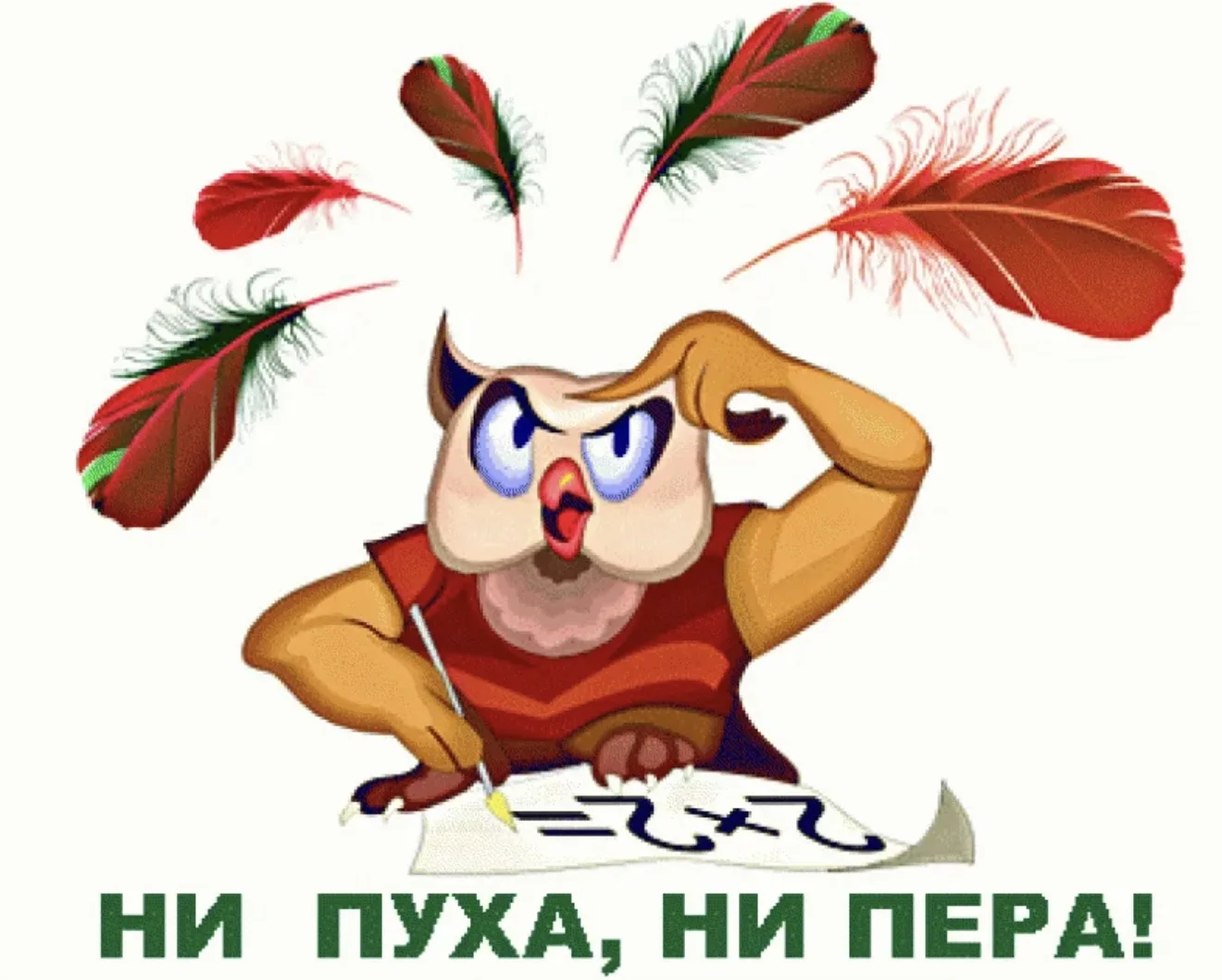🪶Ни пуха, ни пера, 9-й класс!

🩶Ну что, до ОГЭ по математике рукой подать? 

Знаете, экзамен — это
