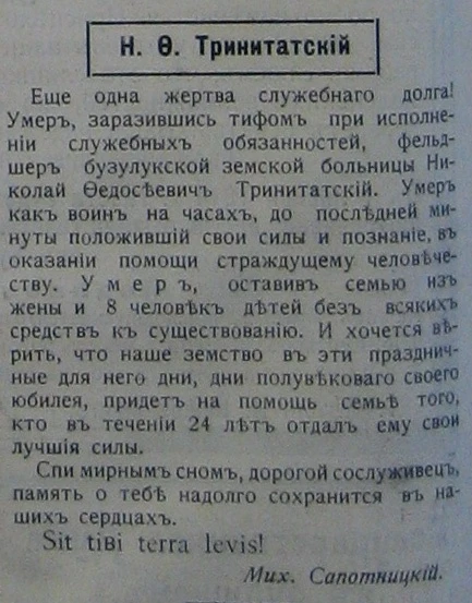 ТАК УЖ ПОЛУЧИЛОСЬ

что в нашей музейной жизни в последнее время происходят удивительные совпадения.
