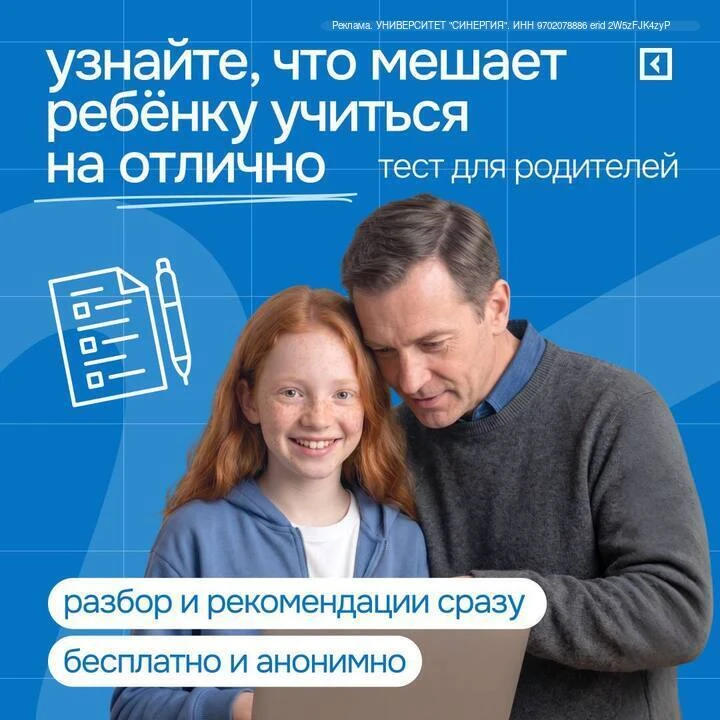 Ребенок закончил учебный год с тройками и плохо сдал ОГЭ?