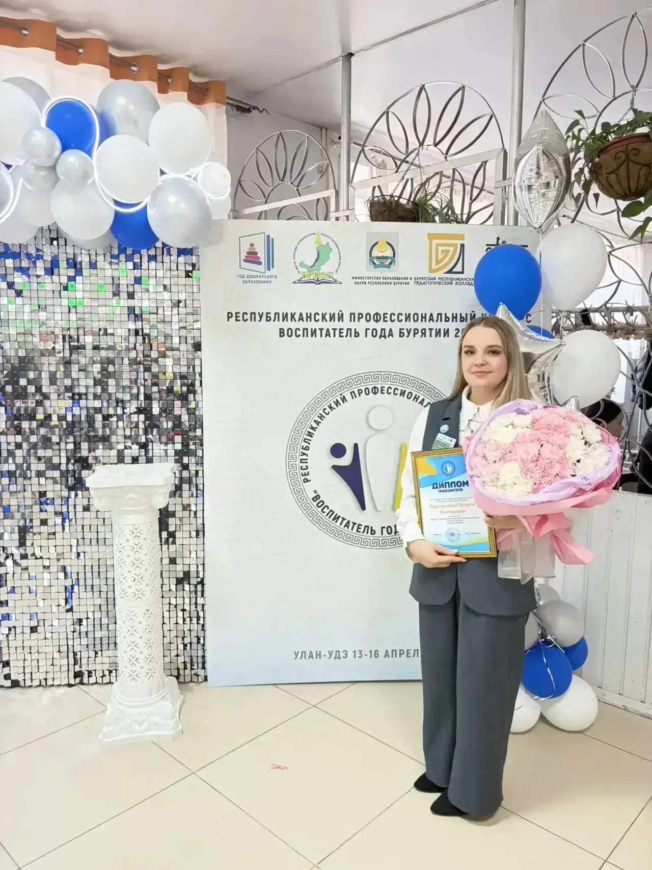 Воспитатель детского сада «Золотой ключик» Татьяна Викторовна Подгорнова заняла 3 место в республика