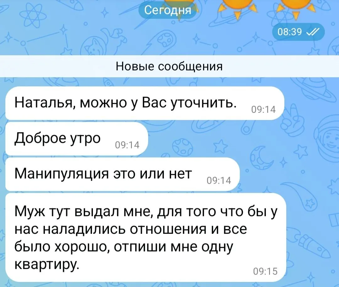 #обсудим