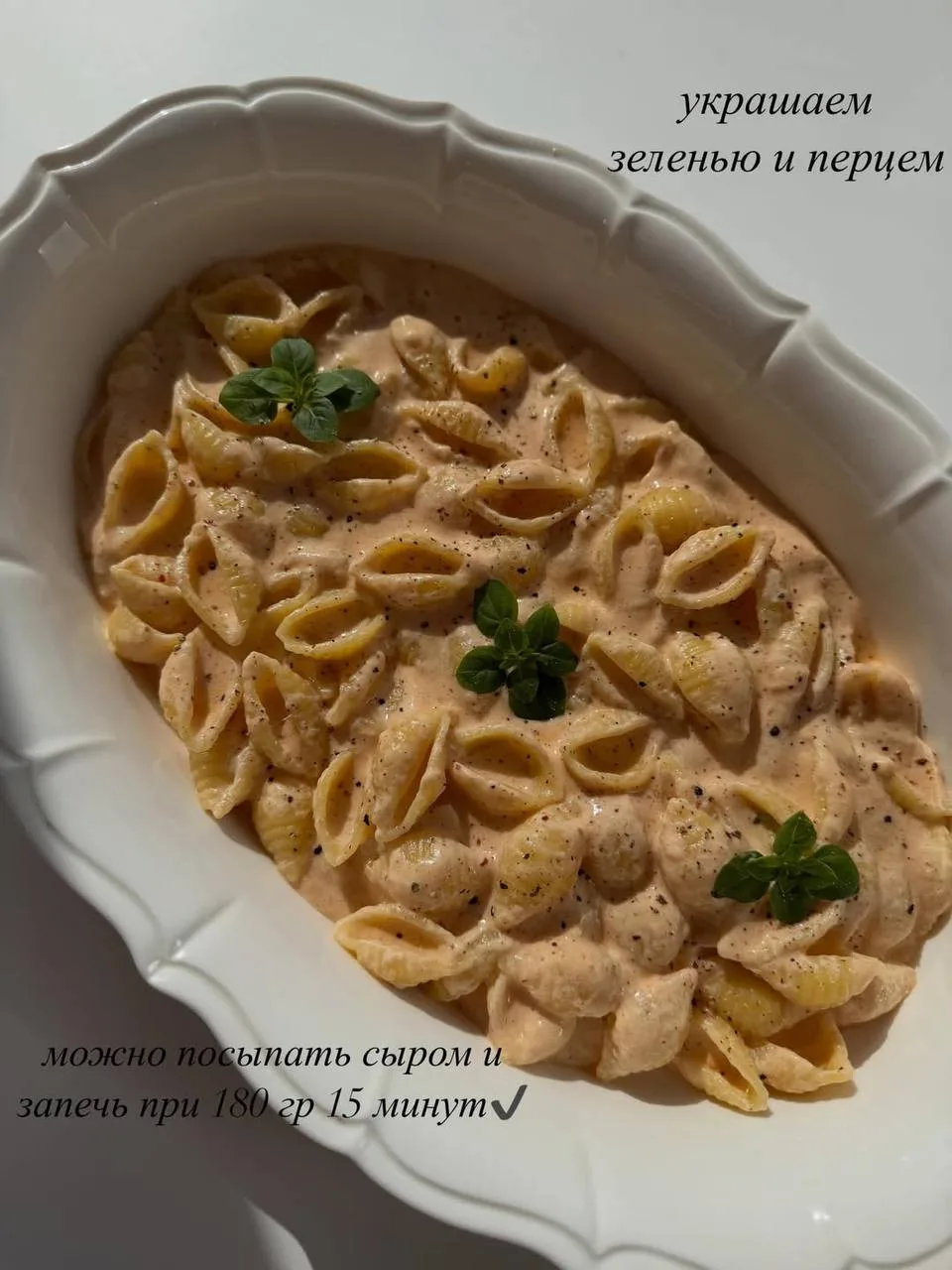 Изображение 10 к публикации «ДОМАШНИЕ РЕЦЕПТЫ ГОТОВИМ ВКУСНО»
