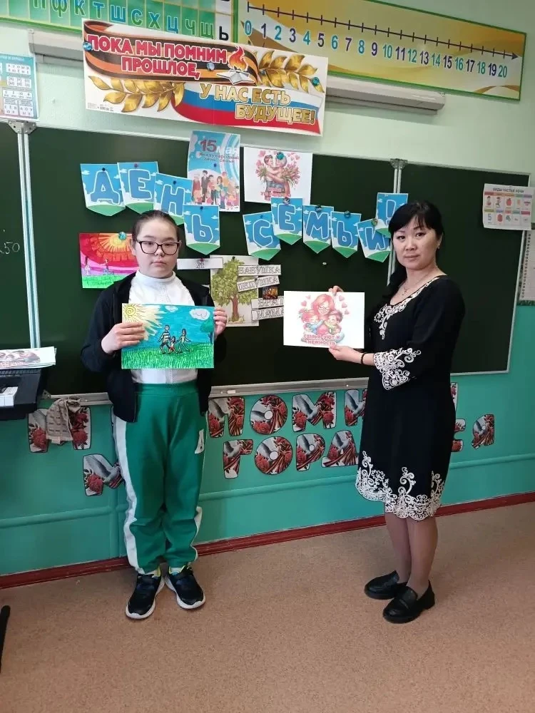 Классный час, посвящённый Дню Семьи (15 мая) в начальных классах.