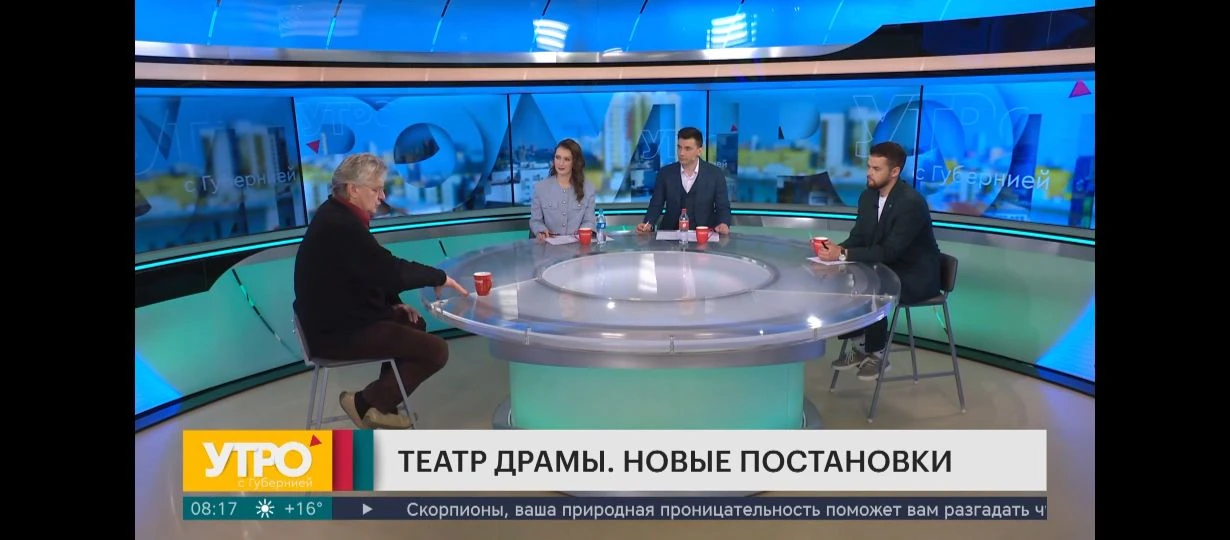 🎭 Летние премьеры в Хабаровском краевом театре драмы!