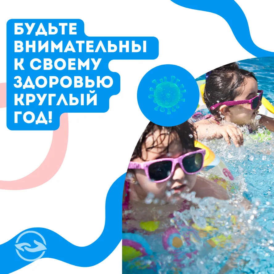 🦠Респираторные вирусы жизнеспособны круглый год, поэтому ни весна, ни лето не защитят от возможной 