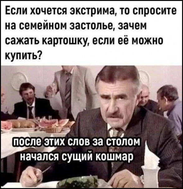 Подпишись на юмор 😂