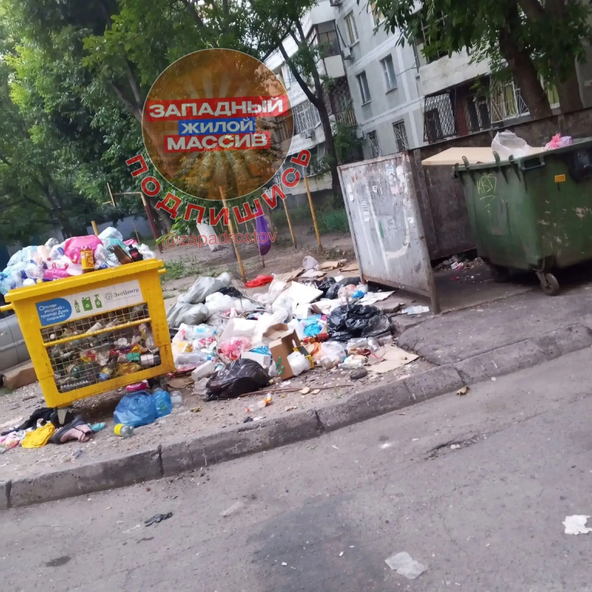 Просьба администрации Советского района обратить на проблему по адресу Зорге 29/1, задн...