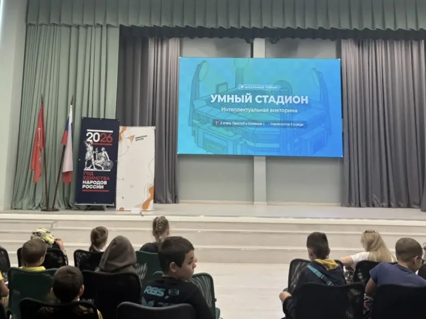 День 20: Сила ума и энергия спорта! 🏆⚡

Сегодня наши ребята приняли участие в турнире «Умный стадио