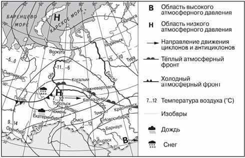 📊 Задание 💋 | Какой из перечисленных городов, показанных на карте, находится в зоне д...