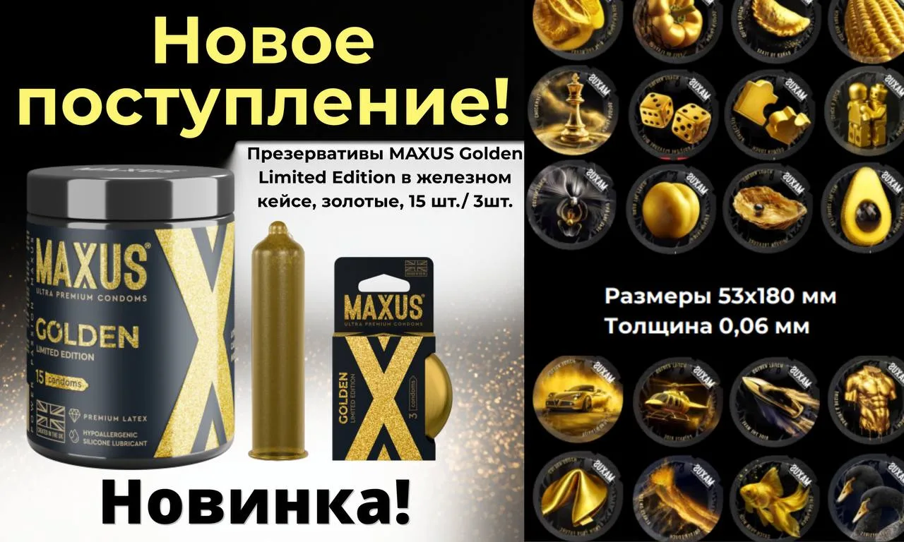 Всем привет! ✨