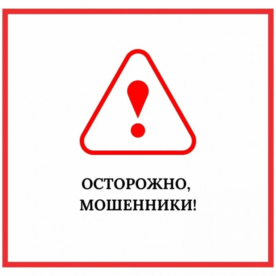 Уважаемые жители!