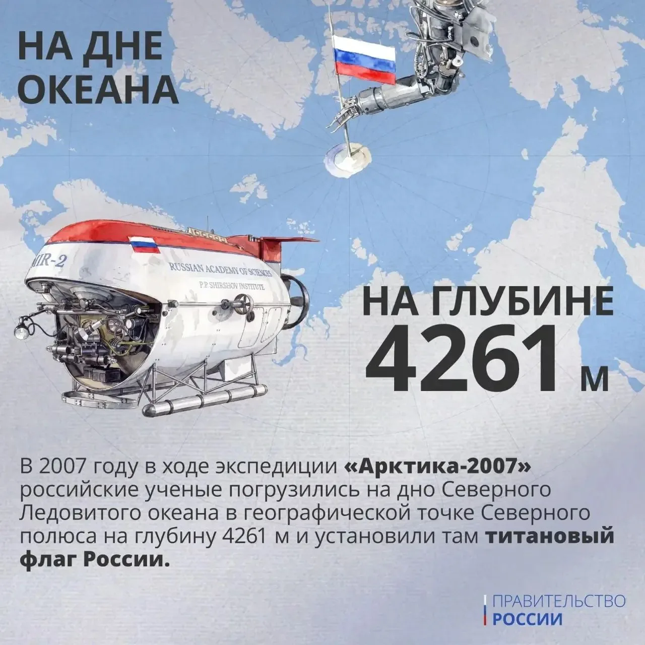 🇷🇺 22 августа в России отмечается День Государственного флага Российской Федерации