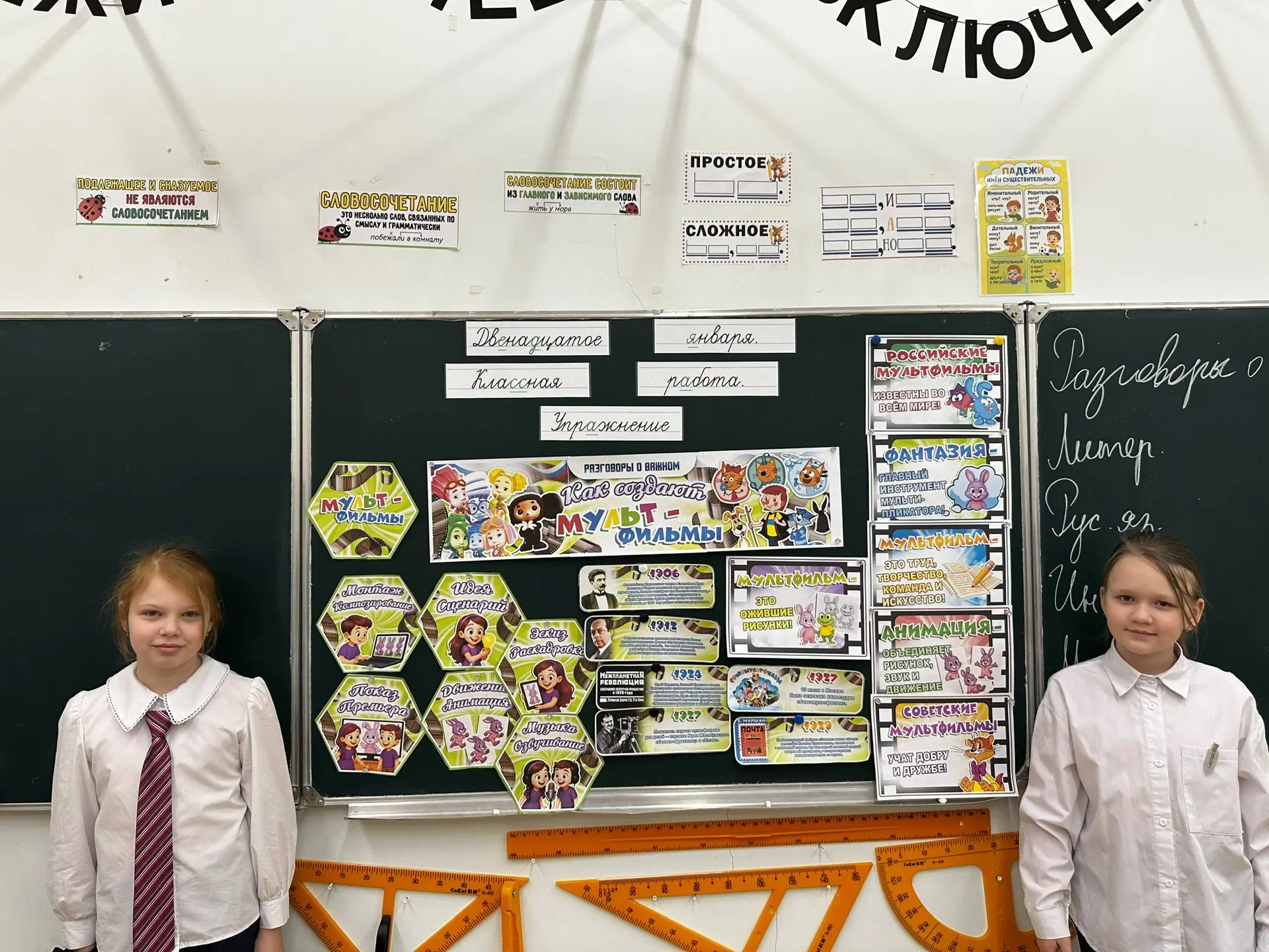 🎓Первый учебный день в МБОУ СОШ «ЛИДЕР» по традиции начался с церемонии поднятия флага🇷🇺 и занятия «