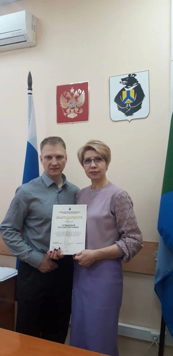 📜 Комитетом Правительства Хабаровского края по обеспечению деятельности мировых судей ...