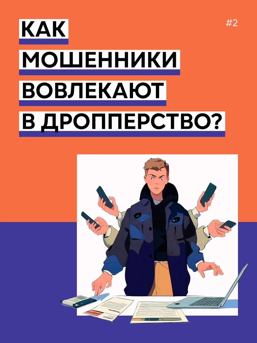 Памятки!