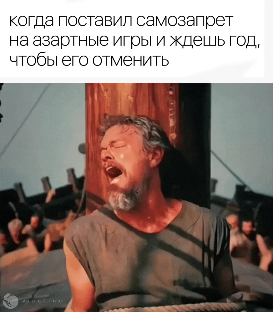 Лудомания всё? В «Госуслугах» можно будет запретить себе азартные игры 🎰🚫