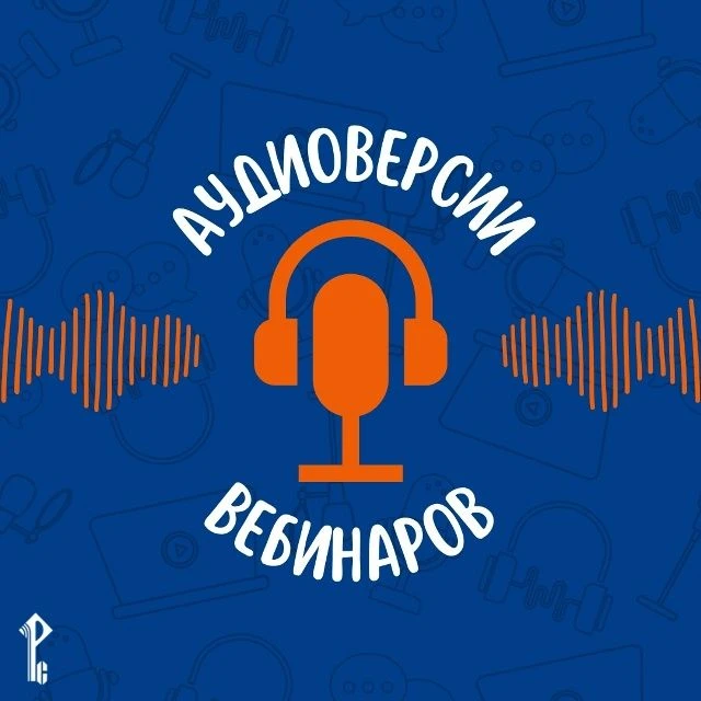 📚 Скоро в школу. Готовимся к урокам русского языка в начальной школе

Предлагаем подборку аудиоверс