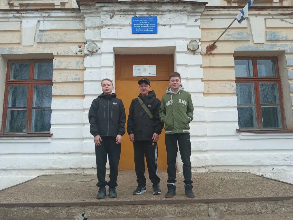 В Слободском районе для обучающихся и педагогов стартовал проект "Мостики дружбы", организатором кот