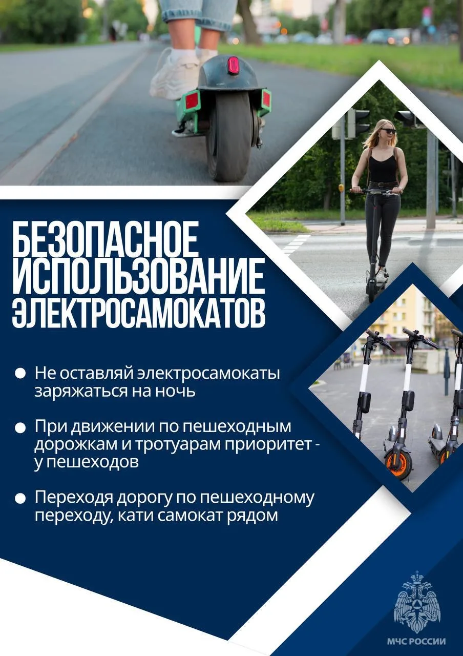Электросамокаты - удобное средство передвижения или опасность для жизни❓  🔺Помни: один самокат - оди