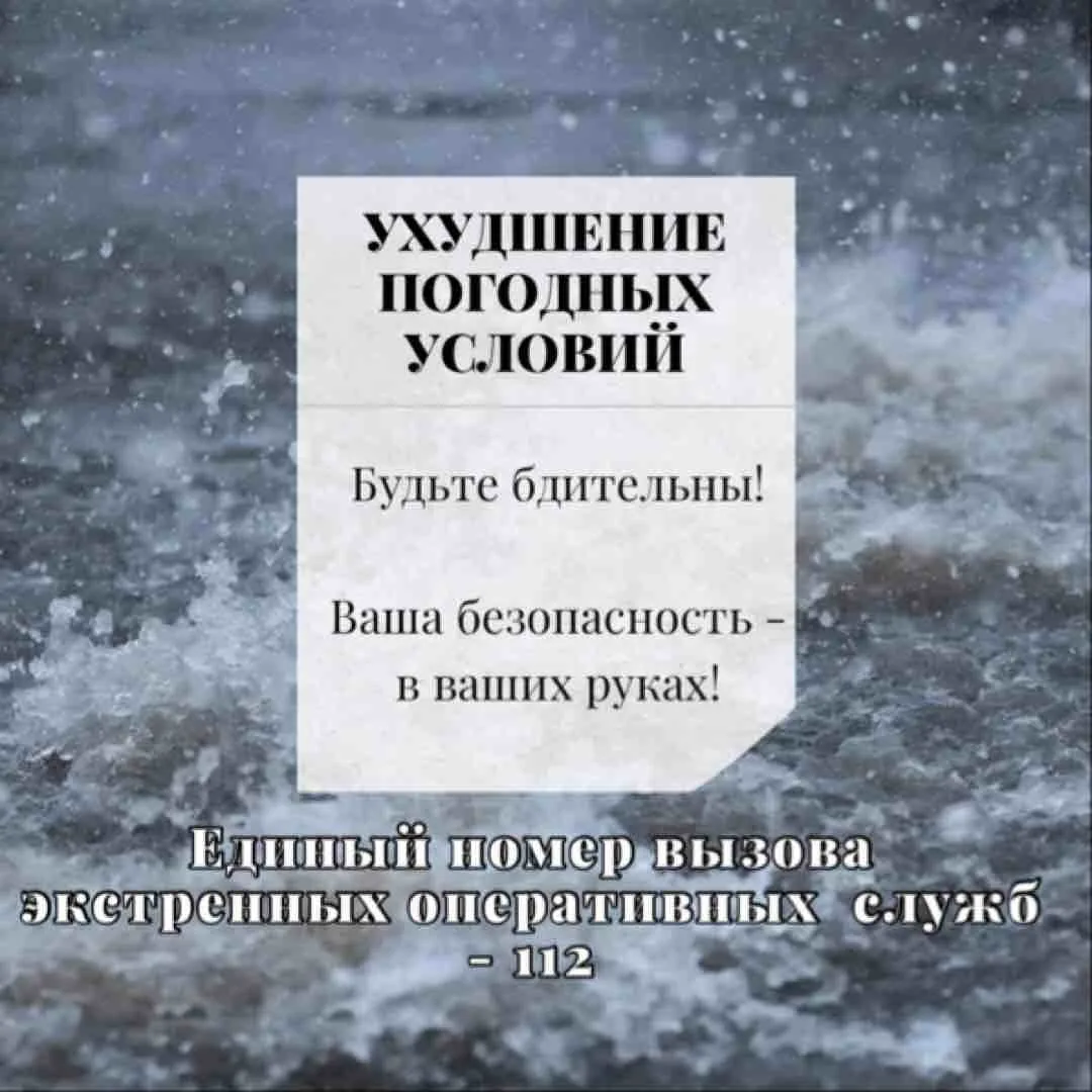 СИЛЬНЫЕ ДОЖДИ, ЛИВНИ, ГРАД, ВЕТЕР, ПОВЫШЕНИЕ УРОВНЯ ВОДЫ В РЕКАХ, СХОД СЕЛЕЙ МАЛОГО ОБЪ...