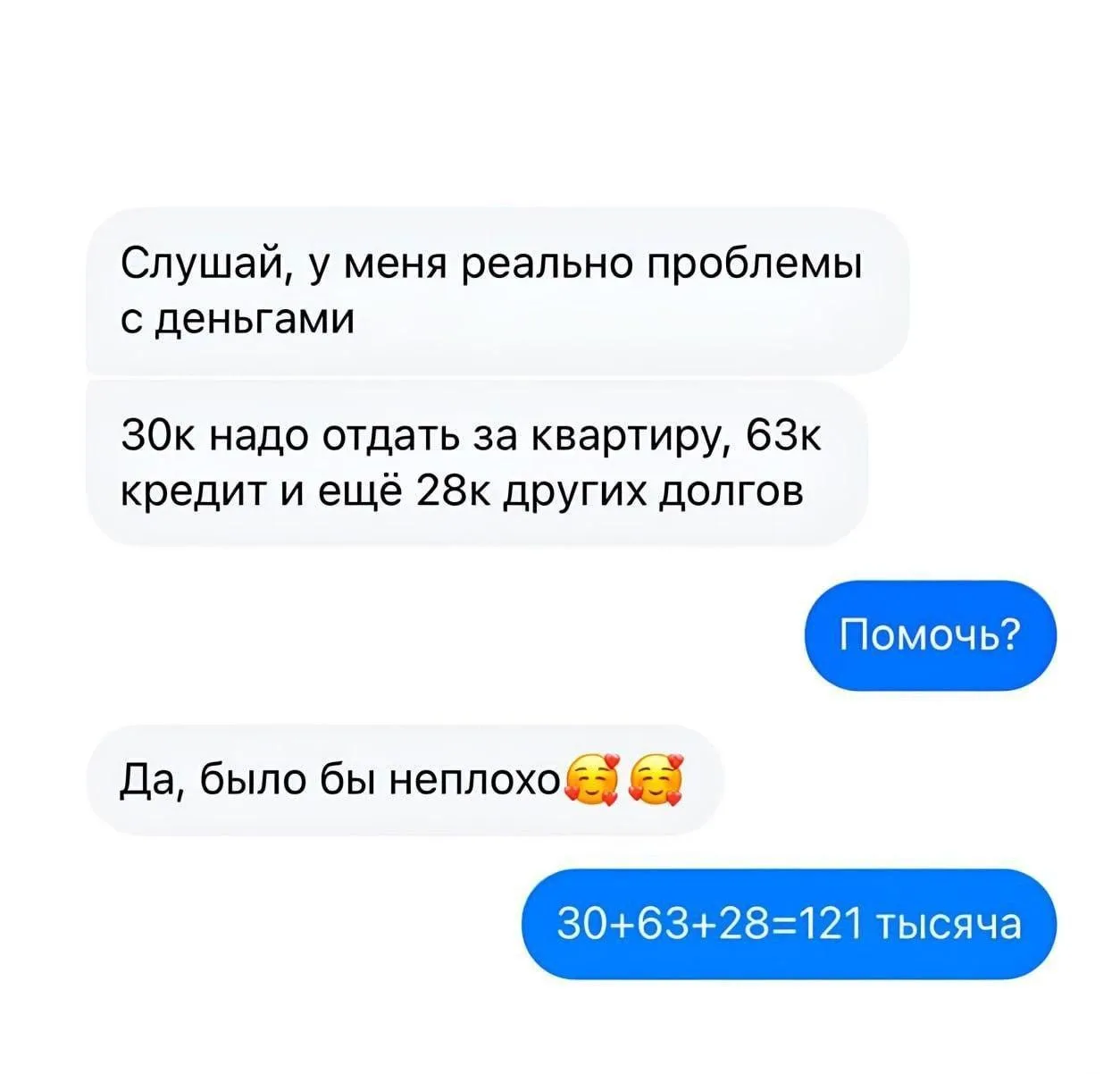 Женский юмор