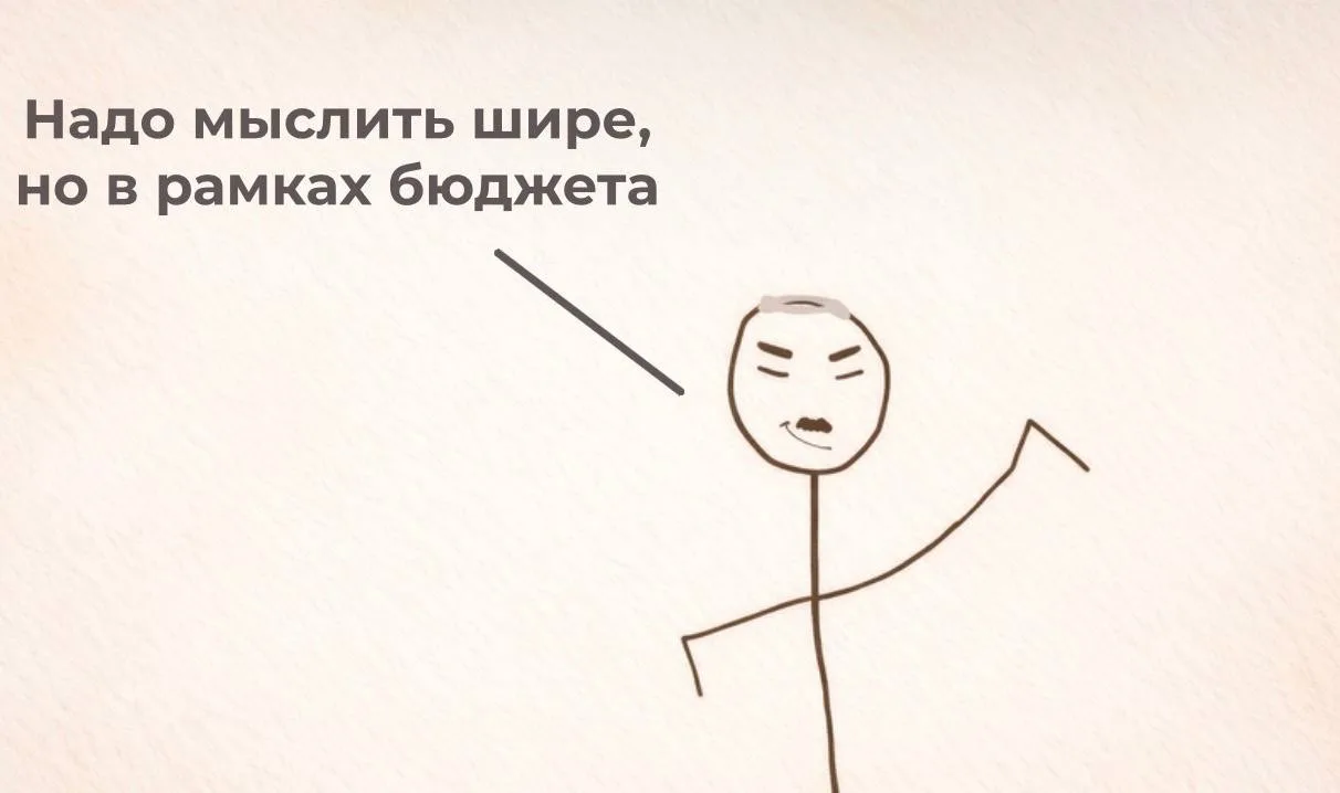 Фразочки твоего начальника #32