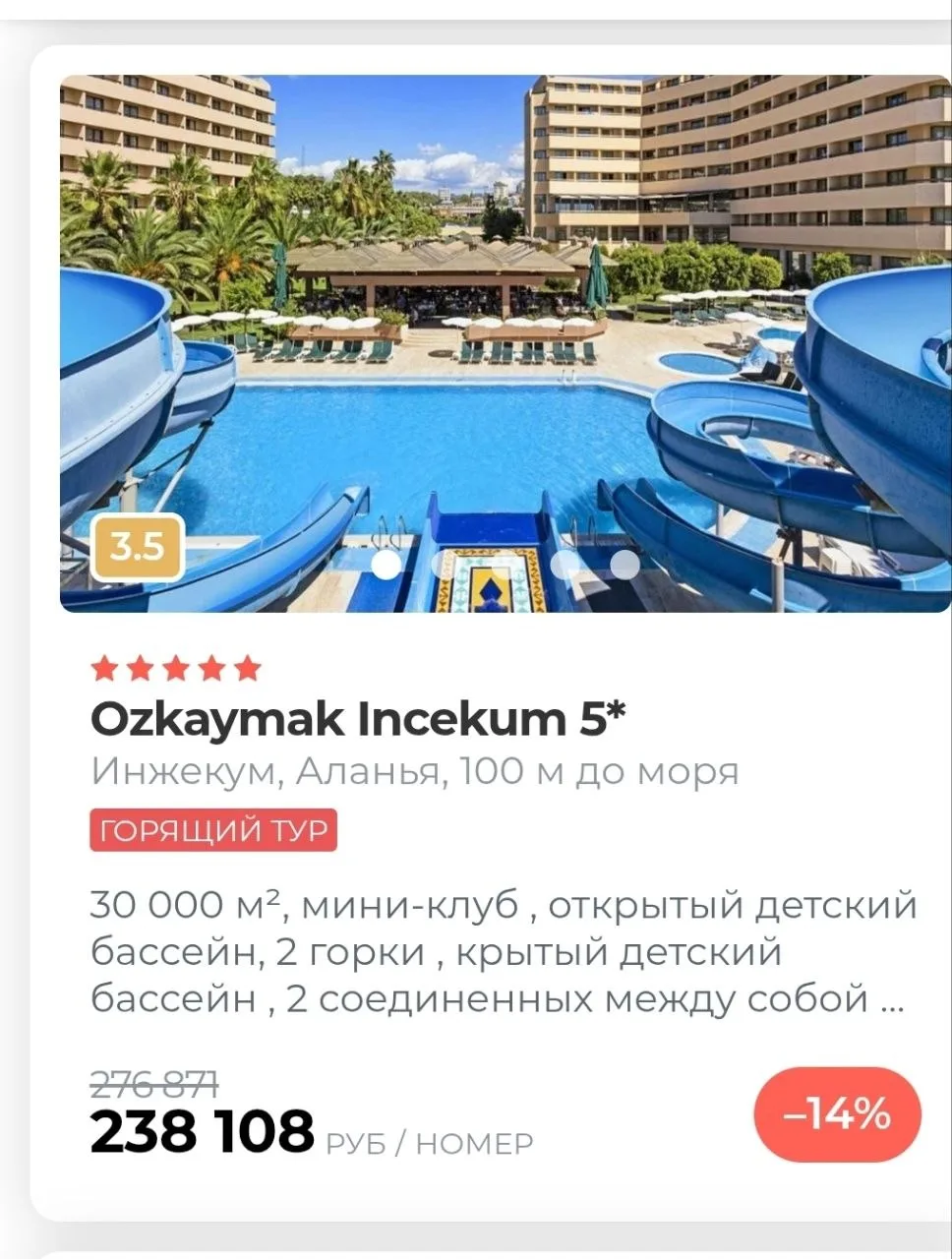 Горящий‼️на семью👨‍👩‍👧