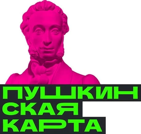 💫Новости Пушкинской карты