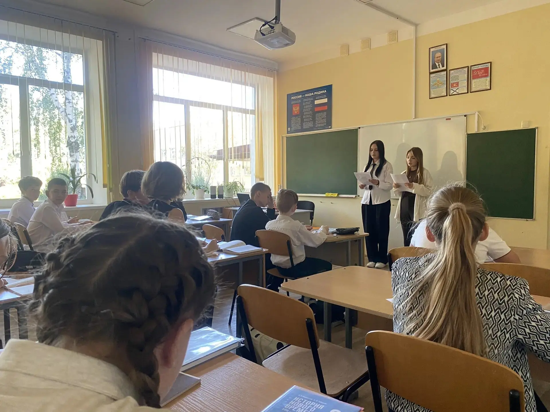 📚  «Международный день грамотности»