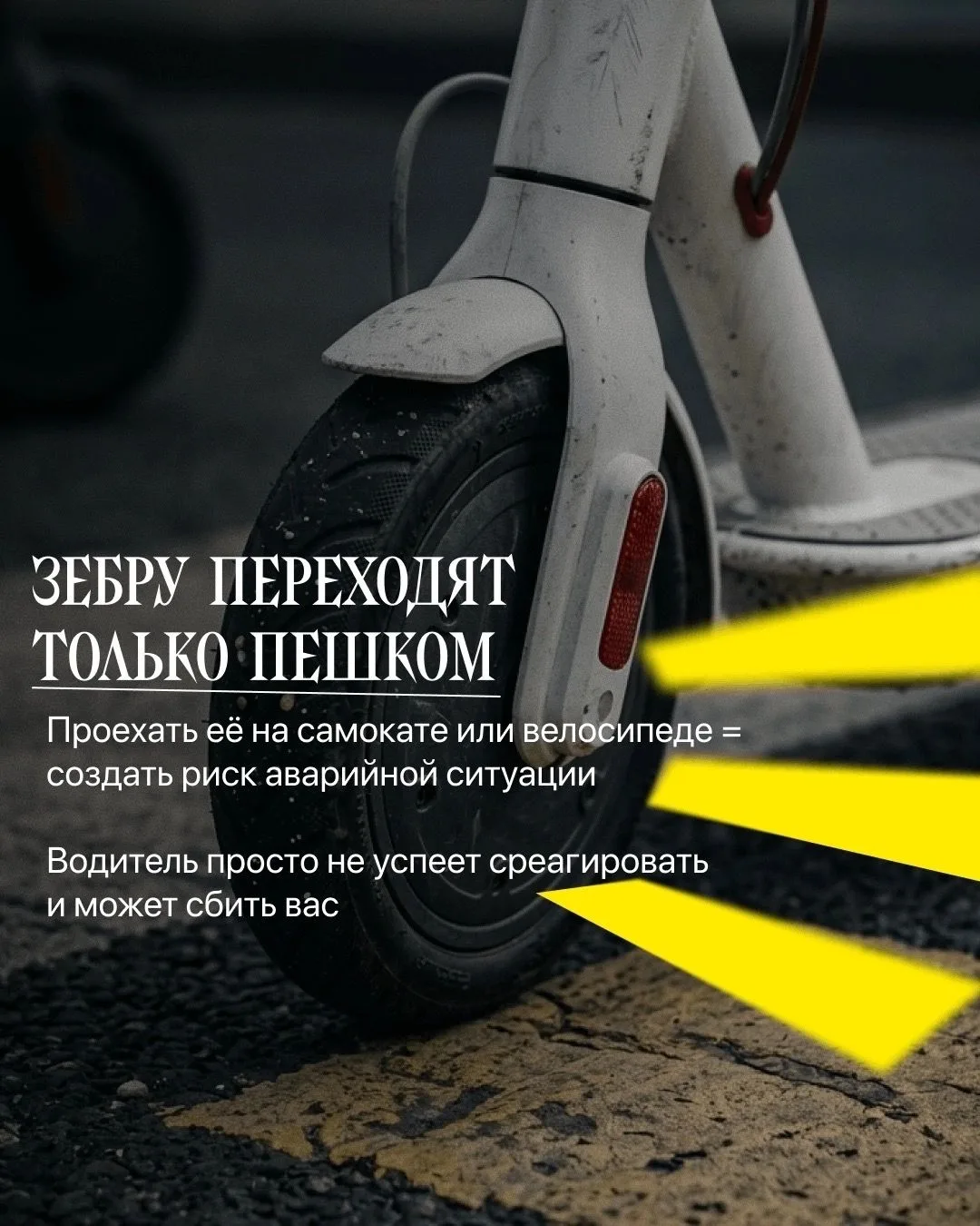 Безопасность важна всегда, ведь жизнь - самая главная ценность. Как научиться беречь то, что дороже 