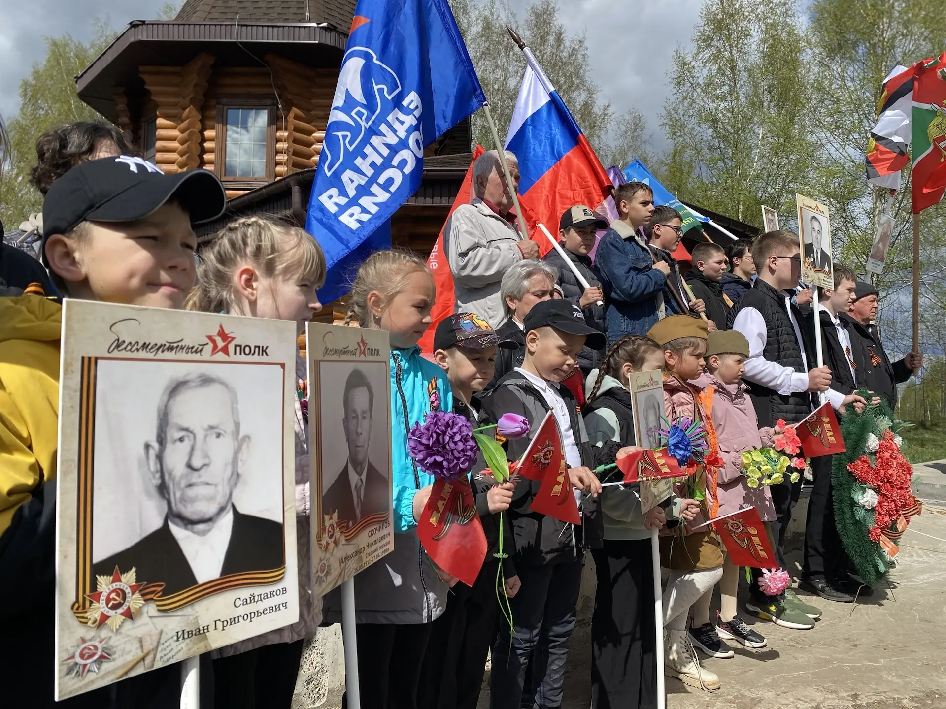 🇷🇺 Мы помним!