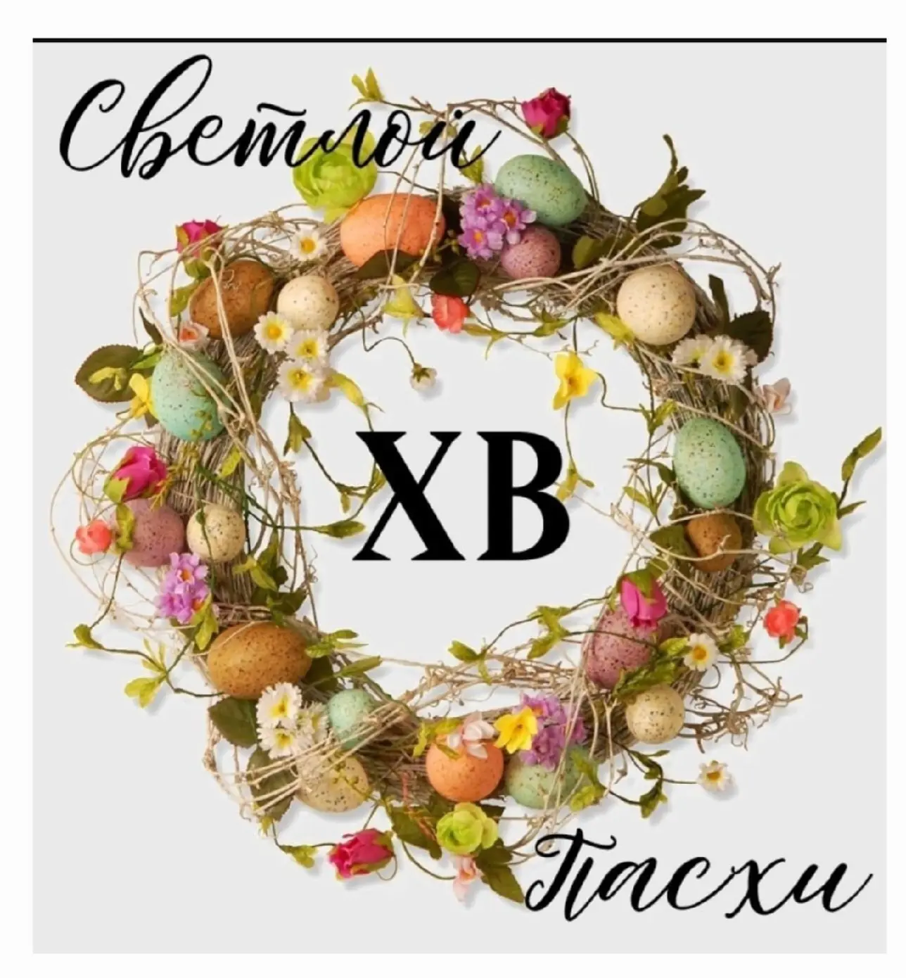 УВАЖАЕМЫЕ ДОНОРЫ!