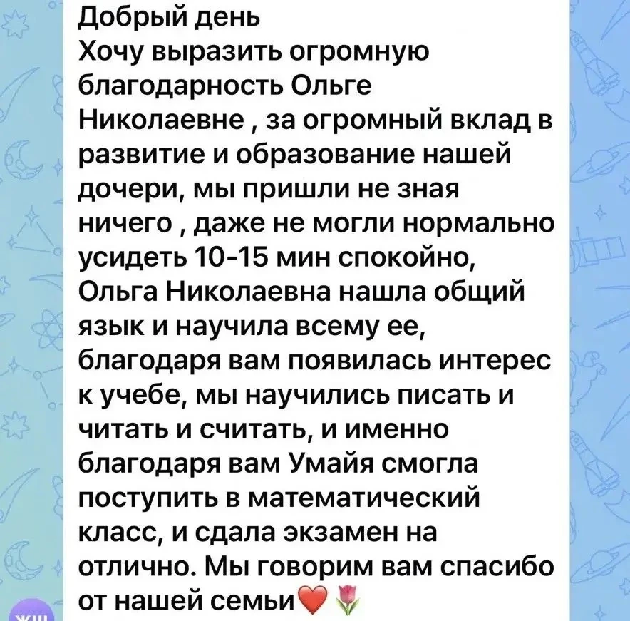 Готовясь к новому учебному году, мы перечитывали ваши прошлогодние отзывы и снова напол...